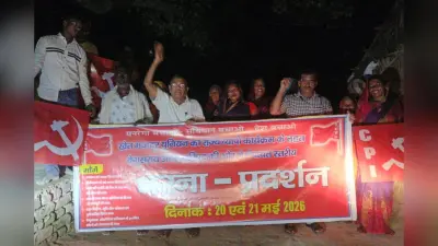Begusarai news : खेत मजदूर यूनियन का हल्लाबोल: मनरेगा और संविधान बचाने को लेकर धरना; पलायन और रोजगार पर उठाए सवाल